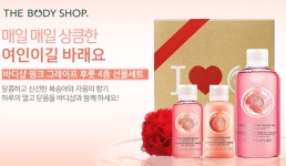 뽐뿌:연애포럼 - 여친에게 줄 화이트데이 선물 추천좀해주세요~ 여친에게 줄 화이트데이 선물 추천좀해주세요~