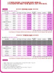 [SK/즉시발송]<<표준요금제:갤럭시W>>[아이폰6 16G,64G/갤노트4S/갤5S... - 휴대폰싸게사는법 사전예약 혜택 가격비교 - 알고사 [SK... 