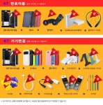 [SK/즉시발송]<<표준요금제:갤럭시W>>[아이폰6 16G,64G/갤노트4S/갤5S... - 휴대폰싸게사는법 사전예약 혜택 가격비교 - 알고사 [SK... 