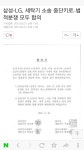뽐뿌:자유게시판 - 삼송 헬지 세탁기 소송 합의했다네요 삼송 헬지 세탁기 소송 합의했다네요