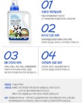 뽐뿌:육아포럼 - 슈가버블 유아용 세탁세제 쓰시는분 계신가요?? 2가지가 있네요. 슈가버블 유아용 세탁세제 쓰시는분 계신가요?? 2가지가 있네요.