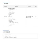 뽐뿌:취업뽐뿌 - [바른손 채용] ㈜바른손 베니건스 인사/총무 경력직 모집(~4/26 일)[바른손 채용] ㈜바른손 베니건스 인사/총무 경력직 모집(~4... 