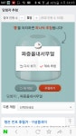 뽐뿌:자유게시판 - [나눔]내일 동래롯데시네마 3시에 어벤져스 보실분있나요?[나눔]내일 동래롯데시네마 3시에 어벤져스 보실분있나요?