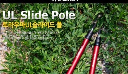 1뻘] 스마트 폴뽐뿌:캠핑포럼 - 1뻘] 스마트 폴