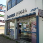 뽐뿌:휴대폰포럼 - 팬택 서비스센터... 팬택 서비스센터...