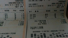 뽐뿌:토토/프로토 - 족발이 치킨으로 변신 족발이 치킨으로 변신