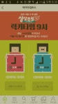 뽐뿌:자유게시판 - gs샵 럭키타임 9시네요. 5000원 쿠폰 받으세요! gs샵 럭키타임 9시네요. 5000원 쿠폰 받으세요!