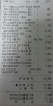자취생 장보고 왔습니다.jyp뽐뿌:자유게시판 - 자취생 장보고 왔습니다.jyp