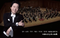 뽐뿌:공연정보 - 2015 예술의전당 청소년음악회(7월) 2015 예술의전당 청소년음악회(7월)