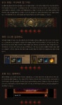 뽐뿌:디아블로포럼 - 2.3.0 패치 미리 보기 2.3.0 패치 미리 보기