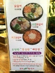 뽐뿌:맛집포럼 - 독산 춘천대나무닭갈비 독산 춘천대나무닭갈비