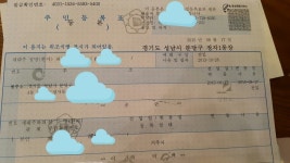 뽐뿌:자유게시판 - 성남으로 이사왔어요!! 성남으로 이사왔어요!!