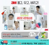 뽐뿌:쇼핑게시판 - [GS아이수퍼] 머스크메론이 1통에 단돈 1,960원!! / 신규가입 혜택 연간 50,000원 쿠폰 + 30회 무료배송, 앱설치시 총1만원... 