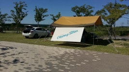 뽐뿌:캠핑포럼 - 현재 두리캠핑장 피크닉중입니다 현재 두리캠핑장 피크닉중입니다