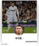 총대매고 피포용 대피소 만드실분 없나요?ㅋㅋㅋ뽐뿌:피파온라인 - 총대매고 피포용 대피소 만드실분 없나요?ㅋㅋㅋ