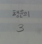 뽐뿌:자유게시판 - (완료)씨유 바나나우유 나눔합니다 (완료)씨유 바나나우유 나눔합니다