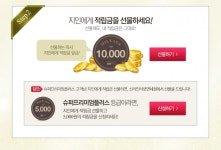 뽐뿌:해외포럼 - 신라 인터넷면세점 수퍼프리미엄 플러스 등급 계신가요? 신라 인터넷면세점 수퍼프리미엄 플러스 등급 계신가요?