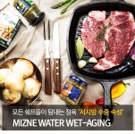 뽐뿌:소셜게시판 - [티몬] 14일동안 숙성시키 한우  꿀딜 7000 원[티몬] 14일동안 숙성시키 한우  꿀딜 7000 원