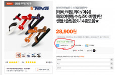 뽐뿌:등산포럼 - gs 25편의점  만원어치 5000원에 사는법~^^ gs 25편의점  만원어치 5000원에 사는법~^^