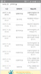 뽐뿌:휴대폰포럼 - 한진택배 왜 이럴까요. . .한진택배 왜 이럴까요. . .