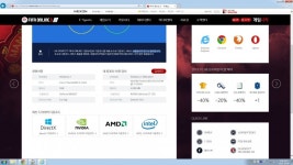 뽐뿌:피파온라인 - 피파 15나 16하시는 분들 계신가요? 피파 15나 16하시는 분들 계신가요?