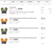 뽐뿌:등산포럼 - 장갑 분실해서 하나 샀는데 괜찮네요. 장갑 분실해서 하나 샀는데 괜찮네요.