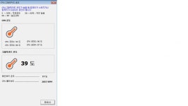 뽐뿌:컴퓨터포럼 - cpu온도가 100도 찍습니다..;;; cpu온도가 100도 찍습니다..;;;