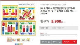뽐뿌:MD뽐뿌 - [롯데아이몰] 아모레퍼시픽(생활) 미쟝센/려/해피바스 外 설 선물세트! 12종택1 [롯데아이몰] 아모레퍼시픽(생활) 미쟝센/려... 