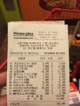 뽐뿌:자유게시판 - 홈플 효자점 홈플 효자점