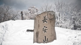 뽐뿌:등산포럼 - 오랜만에 다녀온 원정산행..장수 장안산 산행보고 합니다..^^ 오랜만에 다녀온 원정산행..장수 장안산 산행보고 합니다..^^