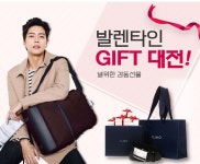 롯데수원빈폴ACC | 뽐뿌:MD뽐뿌 - [롯데아이몰] 빈폴/일모ACC 발렌타인데이 GIFT전 빈폴지갑 6만원대~ [롯데아이몰] 빈폴/일모ACC 발렌타인데이 GIFT전...