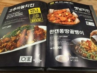 뽐뿌:자유게시판 - 백종원 백스비어 안주 가격 백종원 백스비어 안주 가격