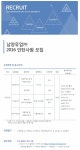 뽐뿌:취업뽐뿌 - [남양유업 채용] 2016 인턴사원 모집 (~2/25 목) [남양유업 채용] 2016 인턴사원 모집 (~2/25 목)