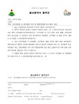 뽐뿌:캠핑포럼 - 선바위에서 캠핑이 어려울 것 같습니다. 선바위에서 캠핑이 어려울 것 같습니다.