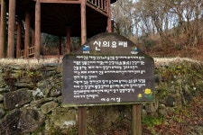 뽐뿌:등산포럼 - [거북이등산대] 2/27일 여수 돌산지맥 종주 [거북이등산대] 2/27일 여수 돌산지맥 종주