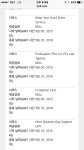 뽐뿌:해외포럼 - 어제 델 배뉴 11서비스관련 댈 서비스센터 전화 결과 어제 델 배뉴 11서비스관련 댈 서비스센터 전화 결과