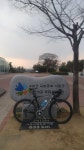 뽐뿌:자전거포럼 - 에고고 낙동강 종주 완료했습니다. 에고고 낙동강 종주 완료했습니다.