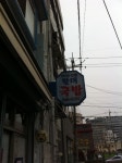 뽐뿌:맛집포럼 - 수요미식회에 나온 할매 돼지국밥 수요미식회에 나온 할매 돼지국밥