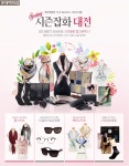 뽐뿌:쇼핑게시판 - [11번가] [롯데백화점] S/S 시즌잡화 대전 (메트로시티/루이까또즈/닥스/텐디/질스튜어트) [11번가] [롯데백화점] S/S 시즌잡화... 
