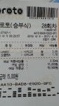 뽐뿌:토토/프로토 - 믈브 베팅 믈브 베팅