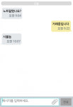 오늘도 평화로운 중고나라뽐뿌:휴대폰포럼 - 오늘도 평화로운 중고나라