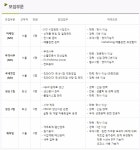 뽐뿌:취업뽐뿌 - [나노엔텍 채용] 각 부문 신입 및 경력사원 모집 (~5/3 화) [나노엔텍 채용] 각 부문 신입 및 경력사원 모집 (~5/3 화)