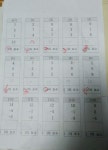 뽐뿌:질문/요청 - 초등학교 2학년 조카 문제인데 도대체 무슨 뜻인지 모르겠습니다 초등학교 2학년 조카 문제인데 도대체 무슨 뜻인지 모르겠습니다