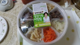 뽐뿌:자유갤러리 - gs 비빔밥 gs 비빔밥