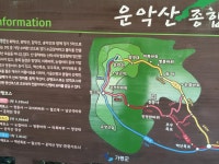 뽐뿌:등산포럼 - 가평 운악산 후기?  ㅜㅜ 가평 운악산 후기?  ㅜㅜ