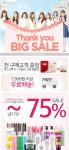 뽐뿌:MD뽐뿌 - [스토어팜] 시크릿키 브랜드 데이 (5/26~27) 7,900원 이상 무배 [스토어팜] 시크릿키 브랜드 데이 (5/26~27) 7,900원 이상 무배