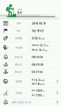 뽐뿌:등산포럼 - 지리산 화대종주 2일차 지리산 화대종주 2일차