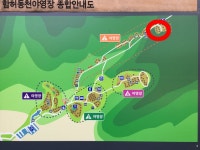 뽐뿌:캠핑포럼 - 6/1~6/2 함허동천 백패킹 후기 입니다 6/1~6/2 함허동천 백패킹 후기 입니다