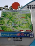 뽐뿌:등산포럼 - 포천 명성산 간단 후기 포천 명성산 간단 후기