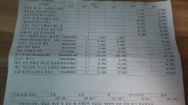 뽐뿌:자동차포럼 - k3 공임 문의드려요 k3 공임 문의드려요